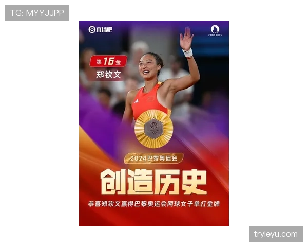 潘晓婷家里冰箱贴都是奖牌？