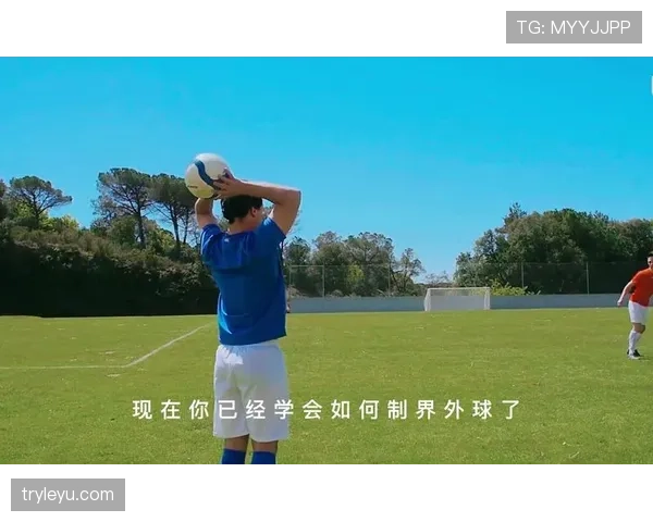 界外判定规则：确定最后触球方与掷界外球位置要点