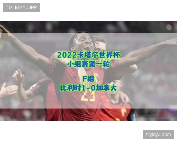 加拿大2026世界杯阵容预测 枫叶军团能否依靠阿方索戴维斯领衔豪华阵容创造历史 加拿大2026世界杯阵容预测 枫叶军团能否依靠阿方索戴维斯领衔豪华阵容创造历史